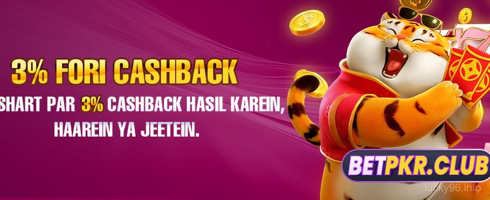 Lucky 96 Game Banner 1